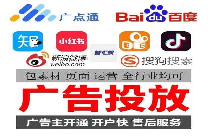 百度推广开户攻略：新手快速上手